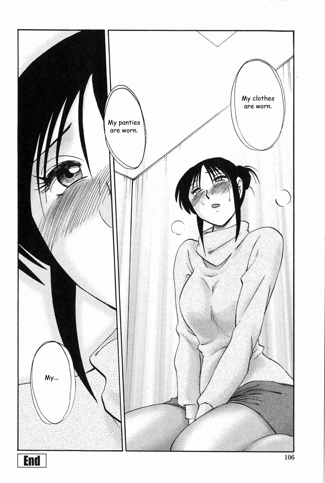 Page 20 Chapter 5 Agatsuma Kyoudai Junjouhen