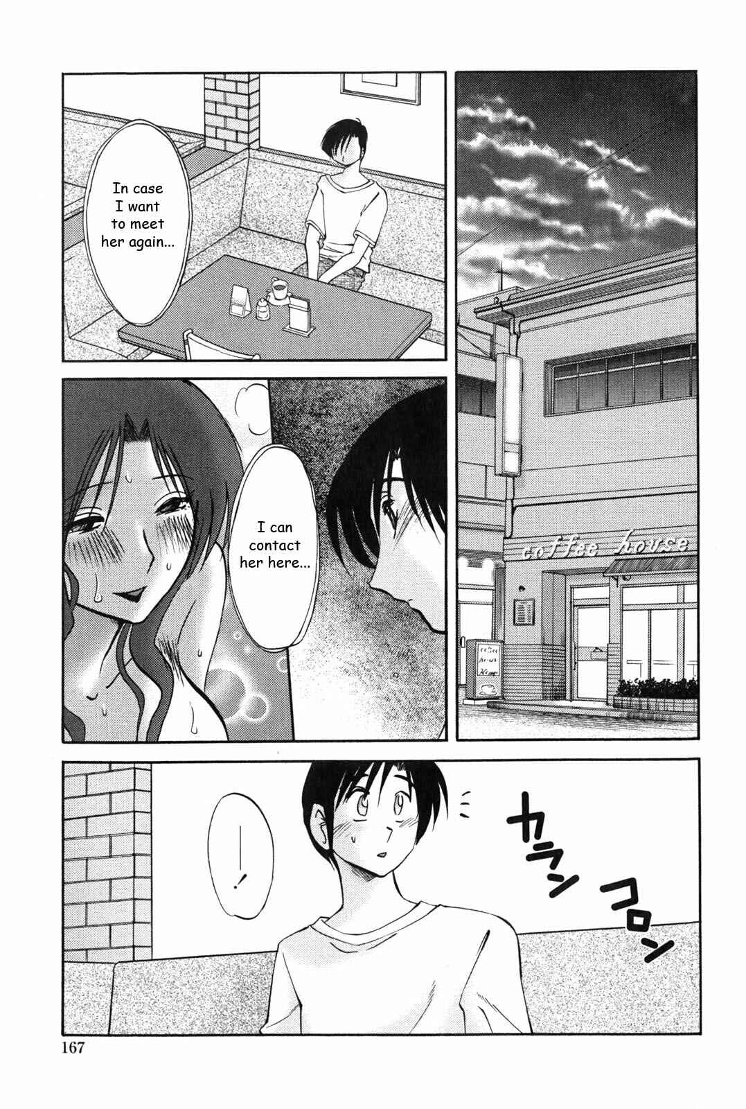Page 1 Chapter 9 Agatsuma Kyoudai Junjouhen