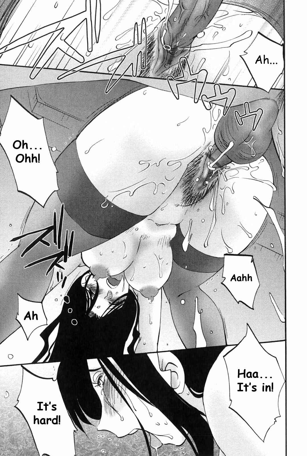 Page 13 Chapter 9 Agatsuma Kyoudai Junjouhen