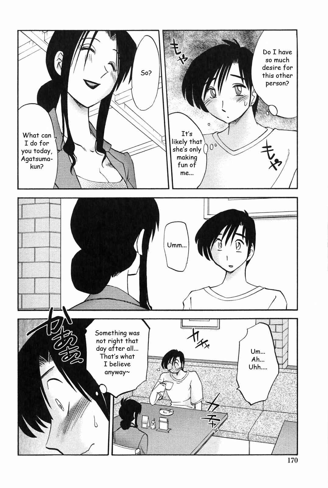 Page 4 Chapter 9 Agatsuma Kyoudai Junjouhen