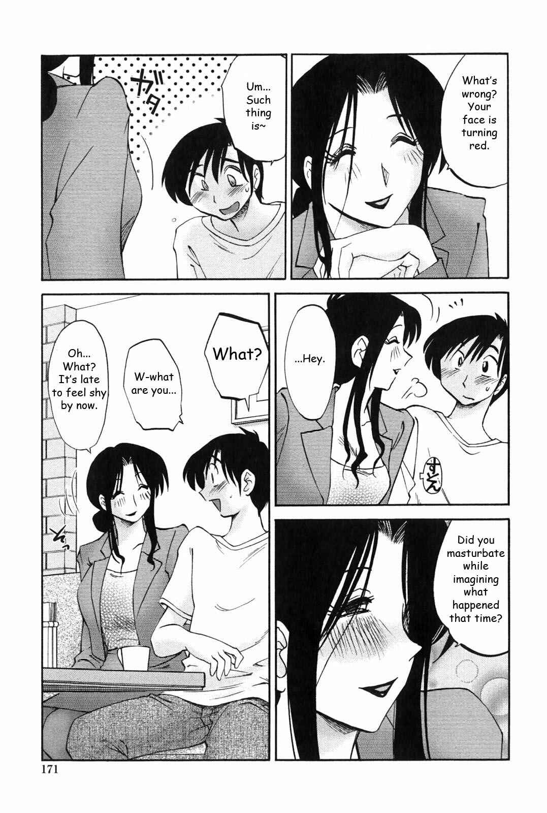 Page 5 Chapter 9 Agatsuma Kyoudai Junjouhen