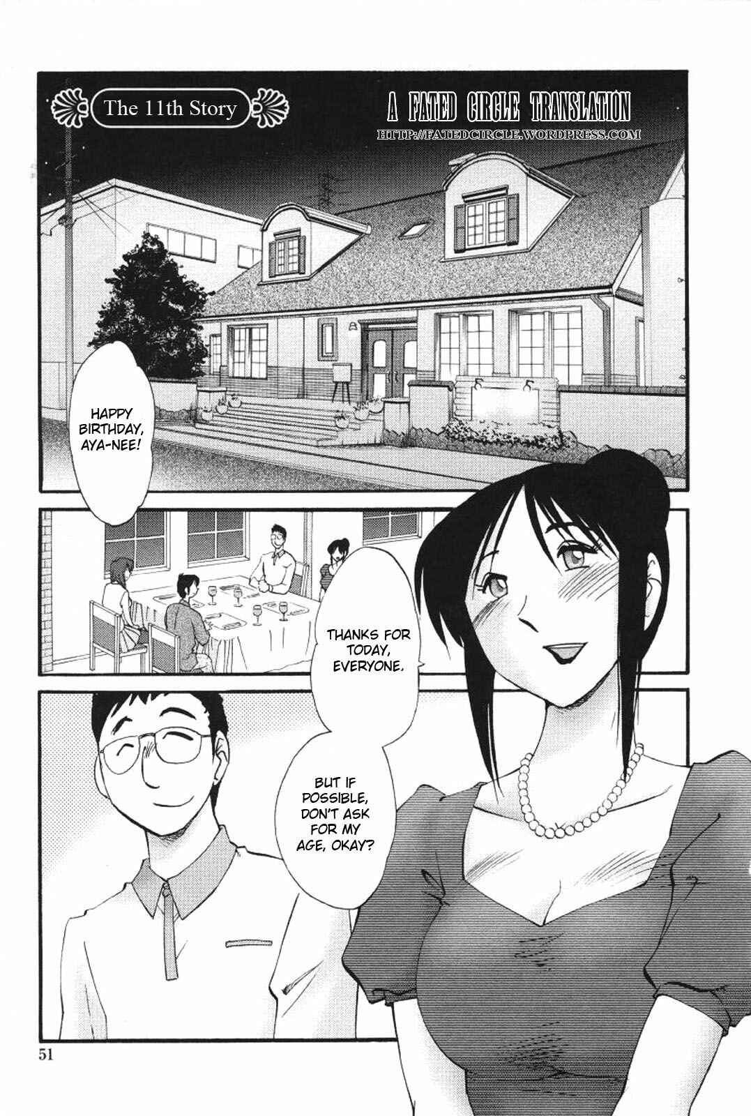Page 1 Chapter 11 Agatsuma Kyoudai Junjouhen