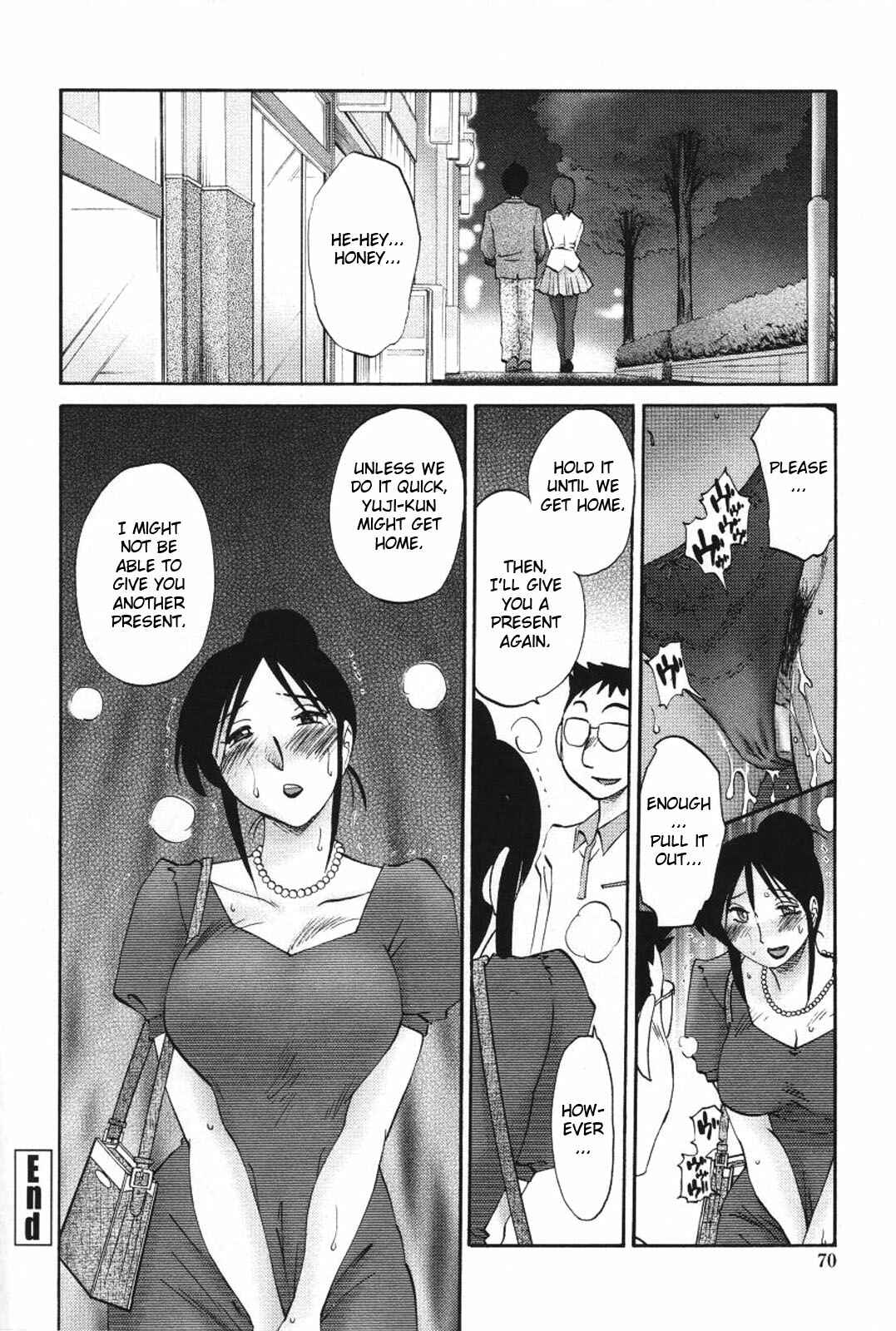 Page 20 Chapter 11 Agatsuma Kyoudai Junjouhen