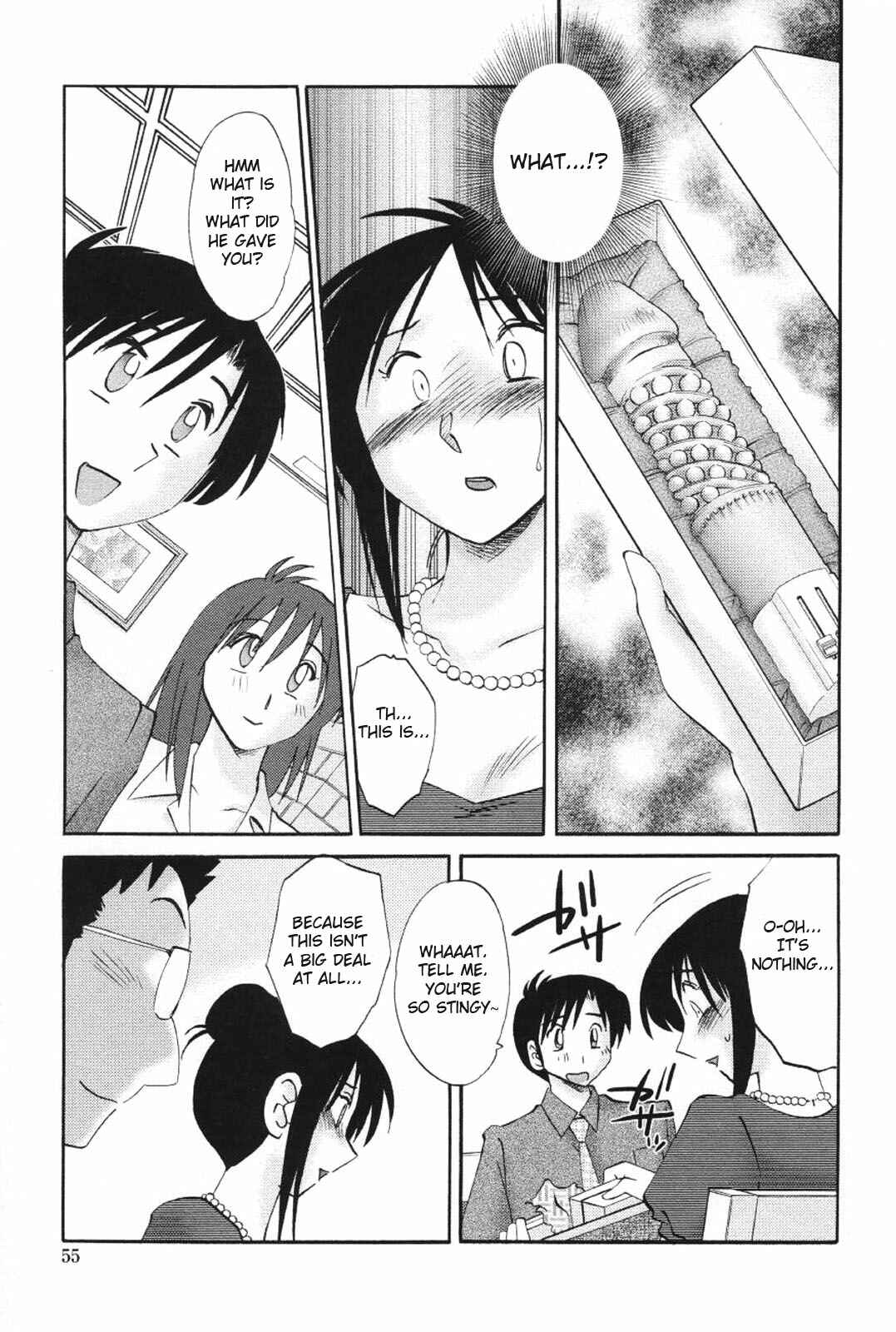 Page 5 Chapter 11 Agatsuma Kyoudai Junjouhen
