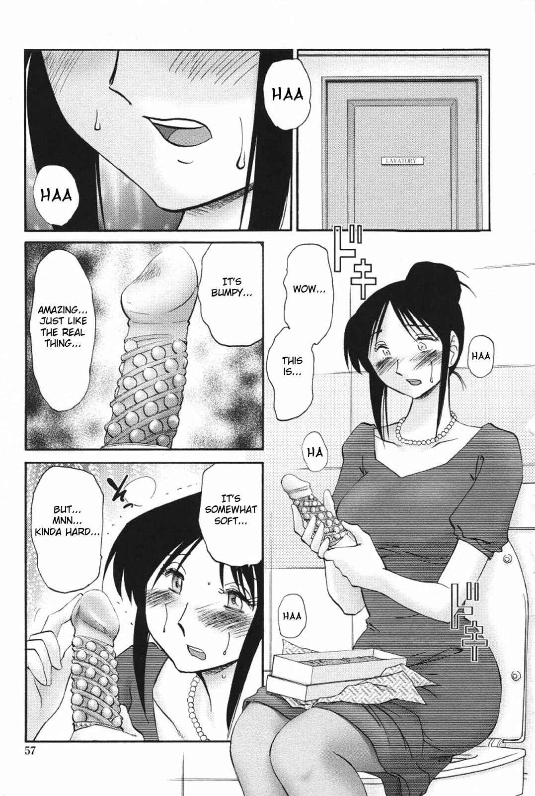 Page 7 Chapter 11 Agatsuma Kyoudai Junjouhen