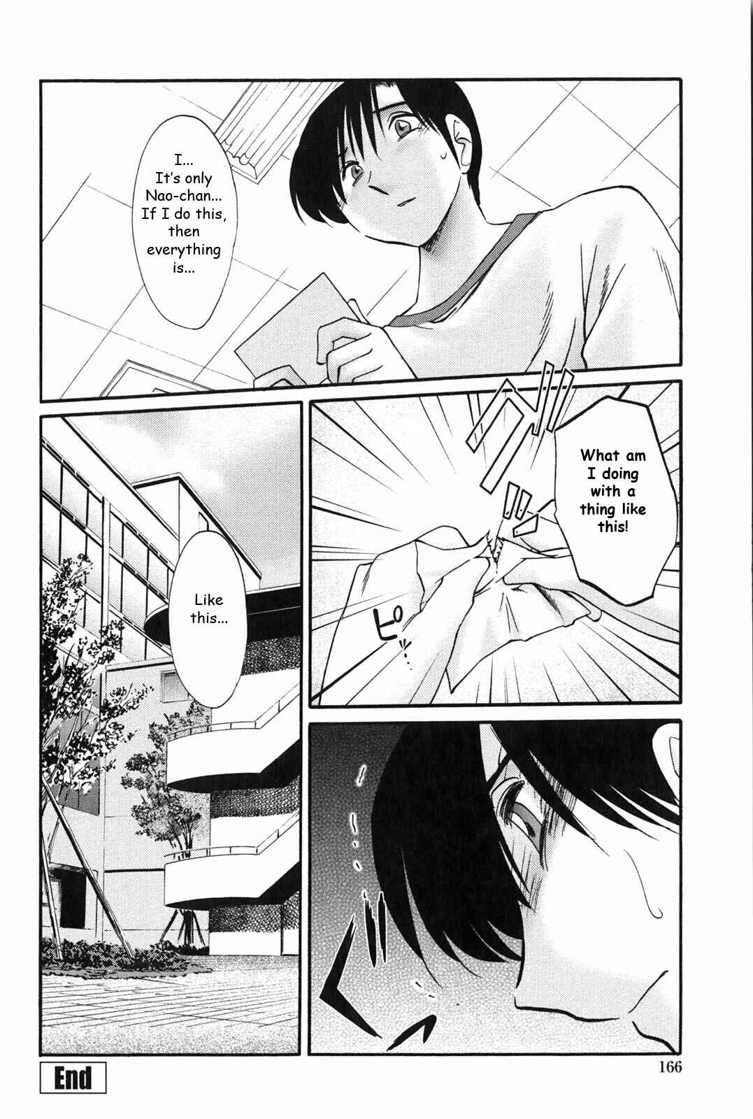 Page 20 Chapter 8 Agatsuma Kyoudai Junjouhen