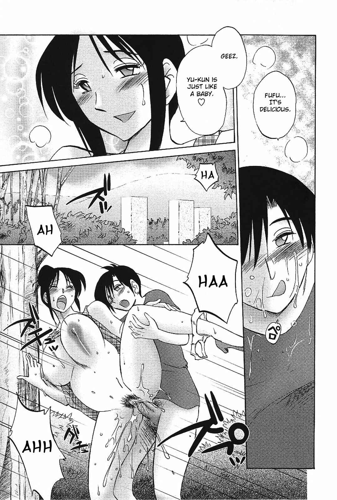 Page 15 Chapter 16 Agatsuma Kyoudai Junjouhen