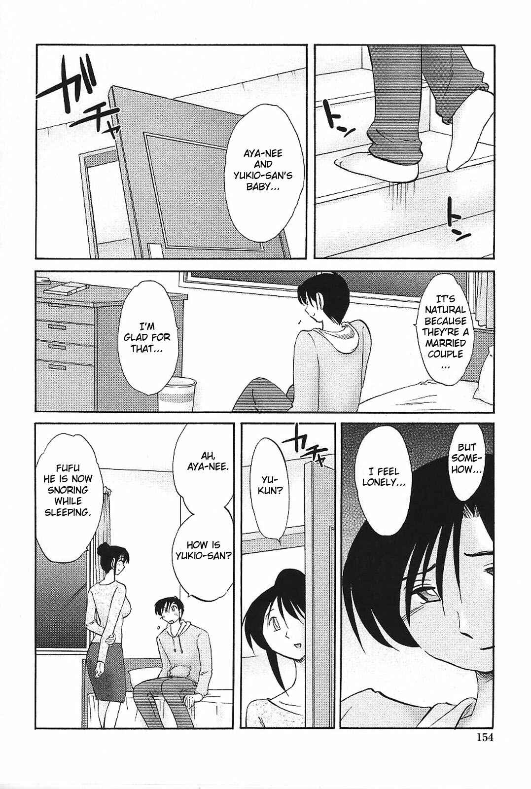 Page 4 Chapter 16 Agatsuma Kyoudai Junjouhen