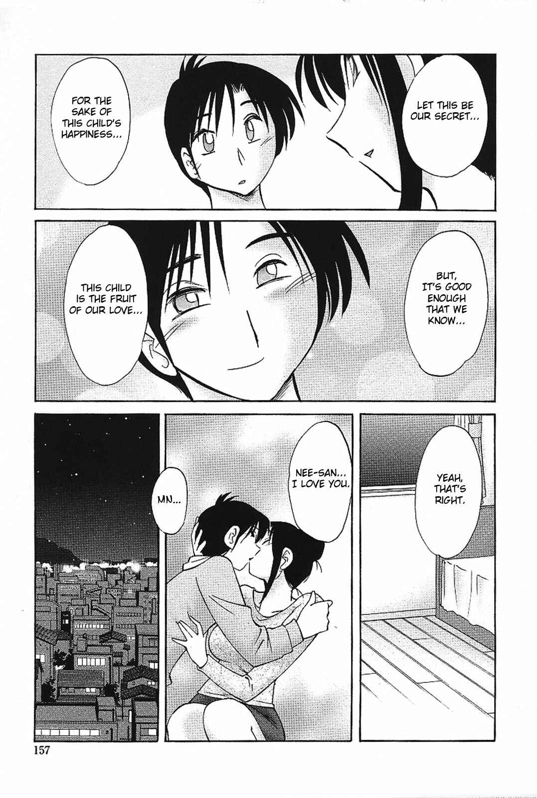 Page 7 Chapter 16 Agatsuma Kyoudai Junjouhen