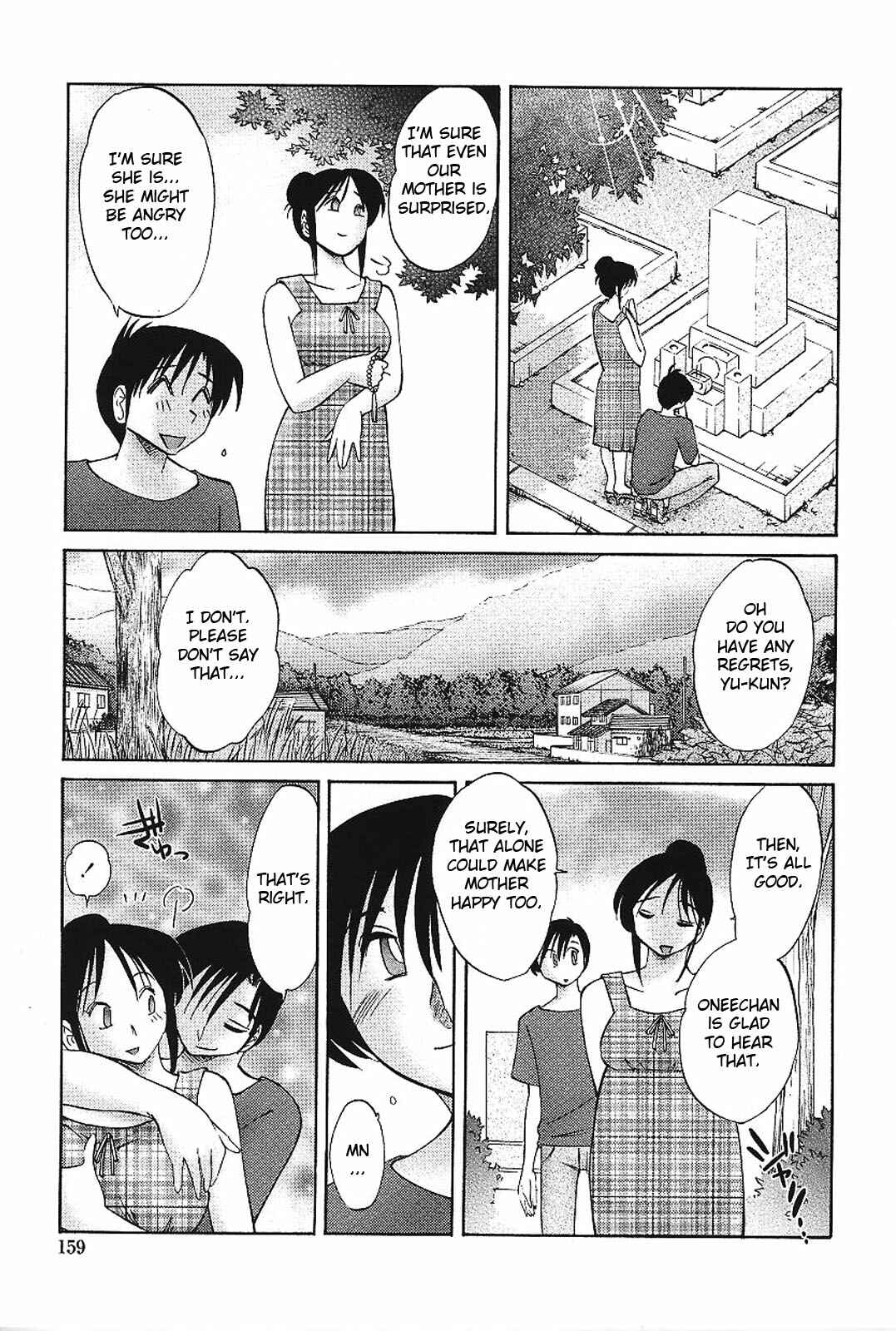 Page 9 Chapter 16 Agatsuma Kyoudai Junjouhen