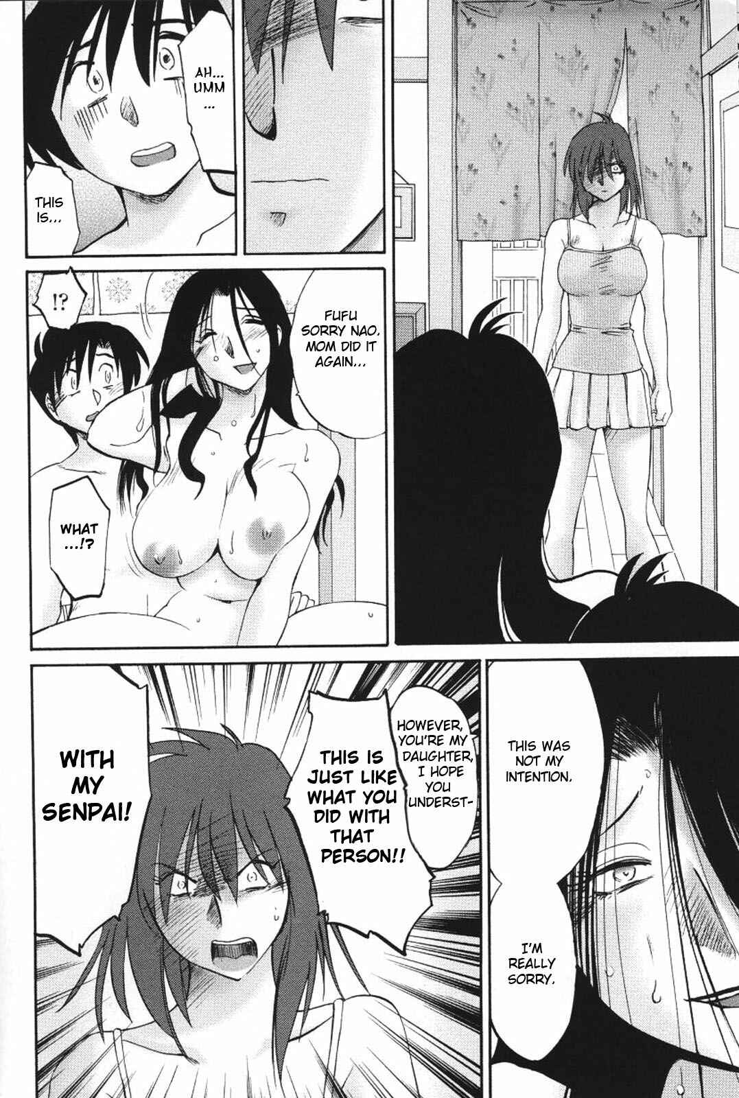 Page 18 Chapter 12 Agatsuma Kyoudai Junjouhen
