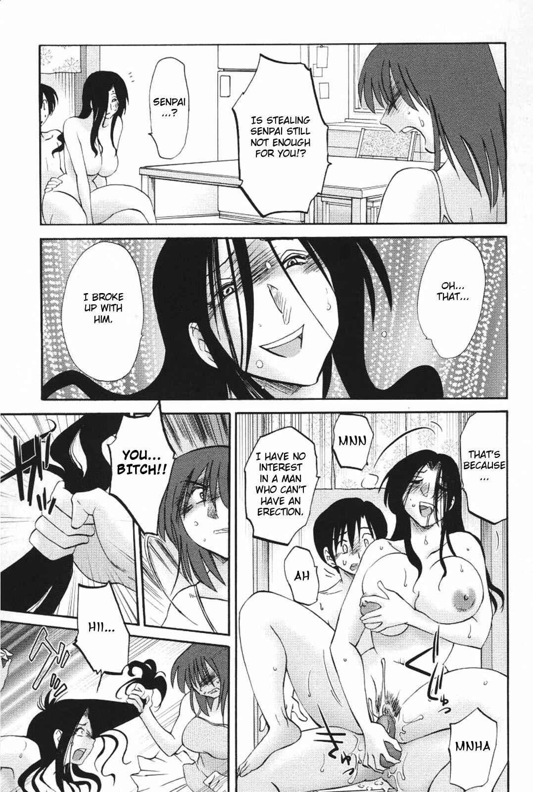 Page 19 Chapter 12 Agatsuma Kyoudai Junjouhen