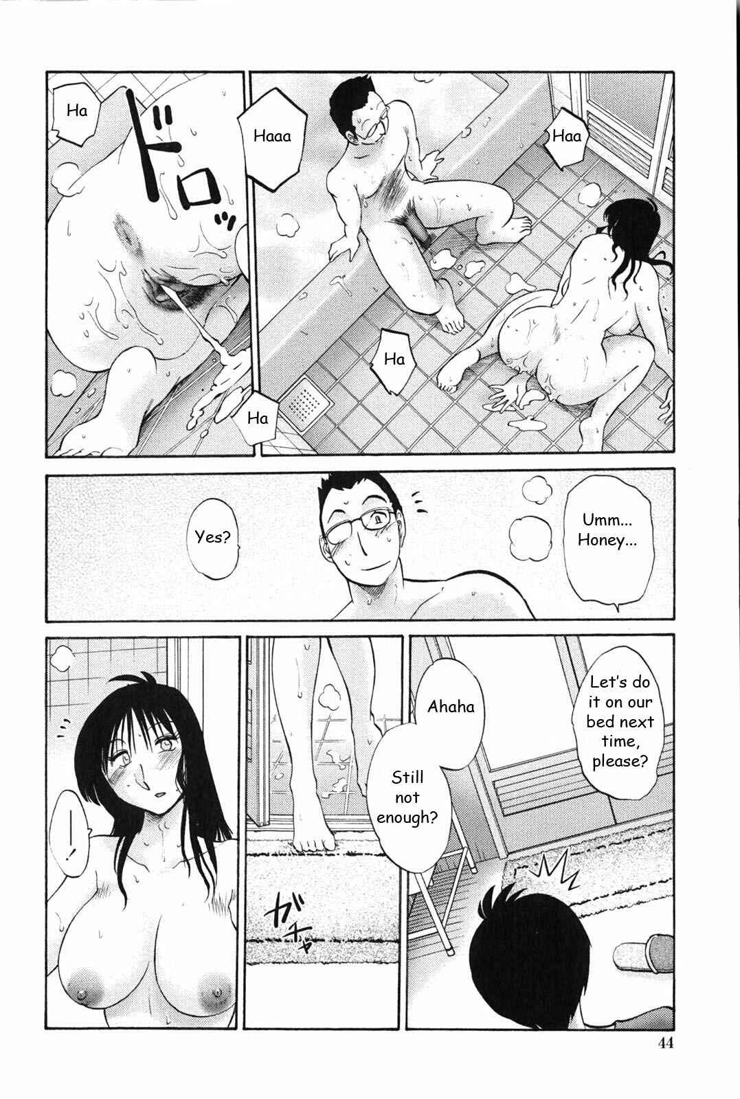 Page 18 Chapter 2 Agatsuma Kyoudai Junjouhen