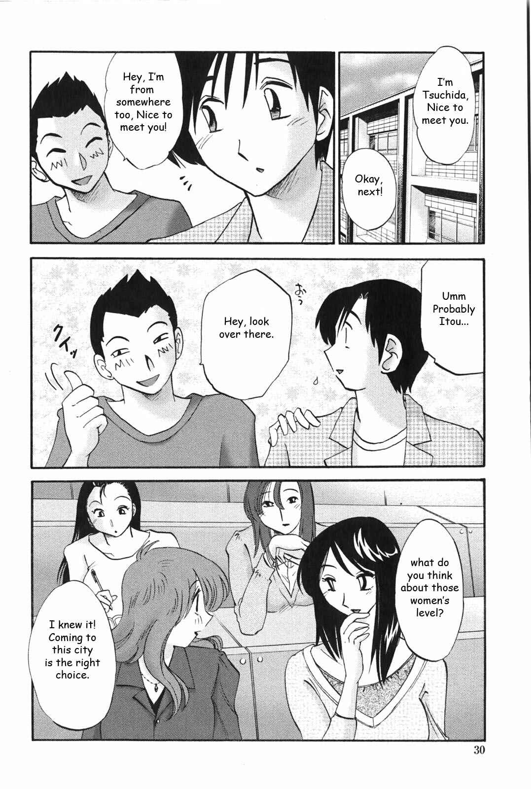 Page 4 Chapter 2 Agatsuma Kyoudai Junjouhen