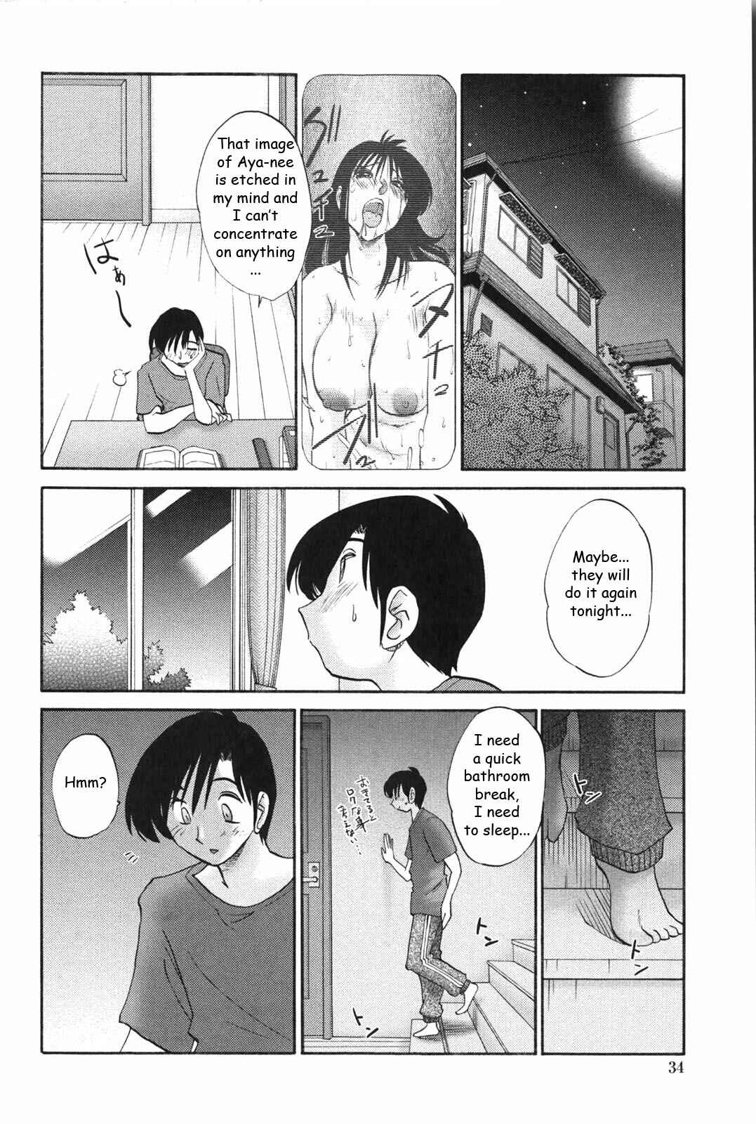 Page 8 Chapter 2 Agatsuma Kyoudai Junjouhen