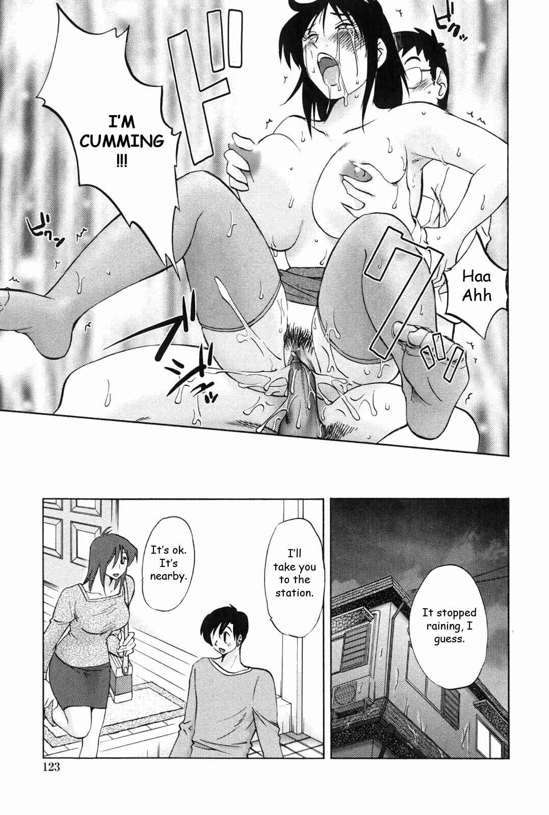 Page 16 Chapter 6 Agatsuma Kyoudai Junjouhen
