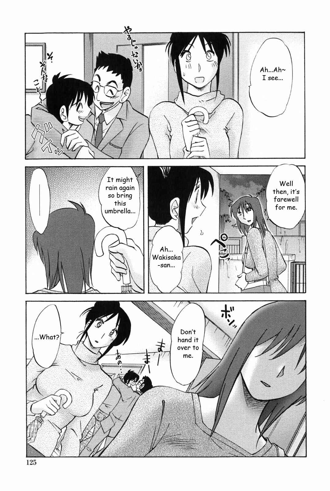 Page 18 Chapter 6 Agatsuma Kyoudai Junjouhen