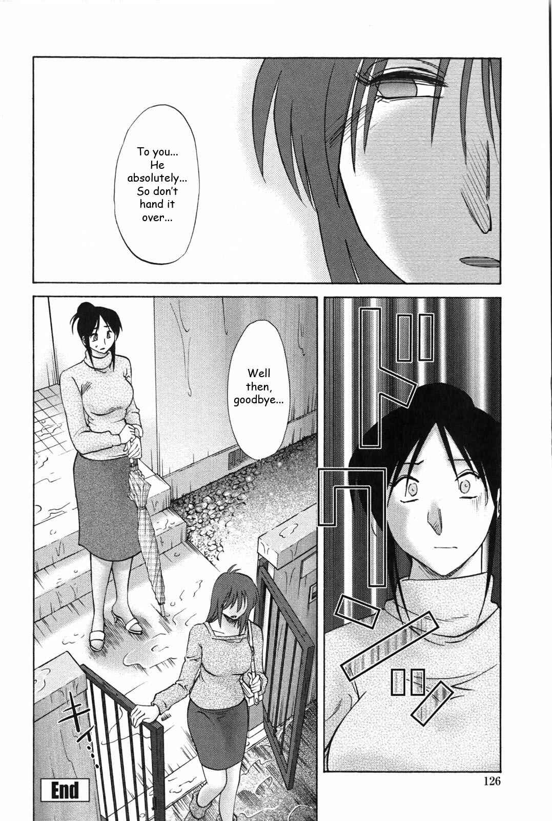 Page 19 Chapter 6 Agatsuma Kyoudai Junjouhen