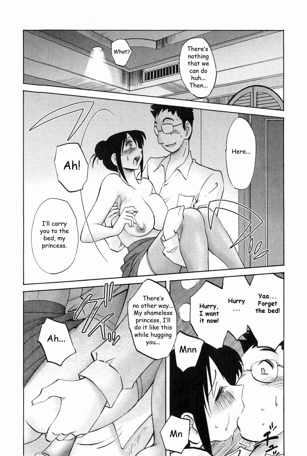 Page 9 Chapter 6 Agatsuma Kyoudai Junjouhen