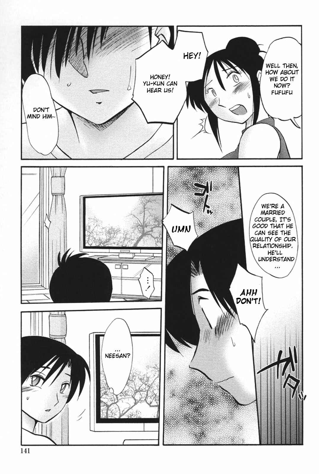 Page 11 Chapter 15 Agatsuma Kyoudai Junjouhen