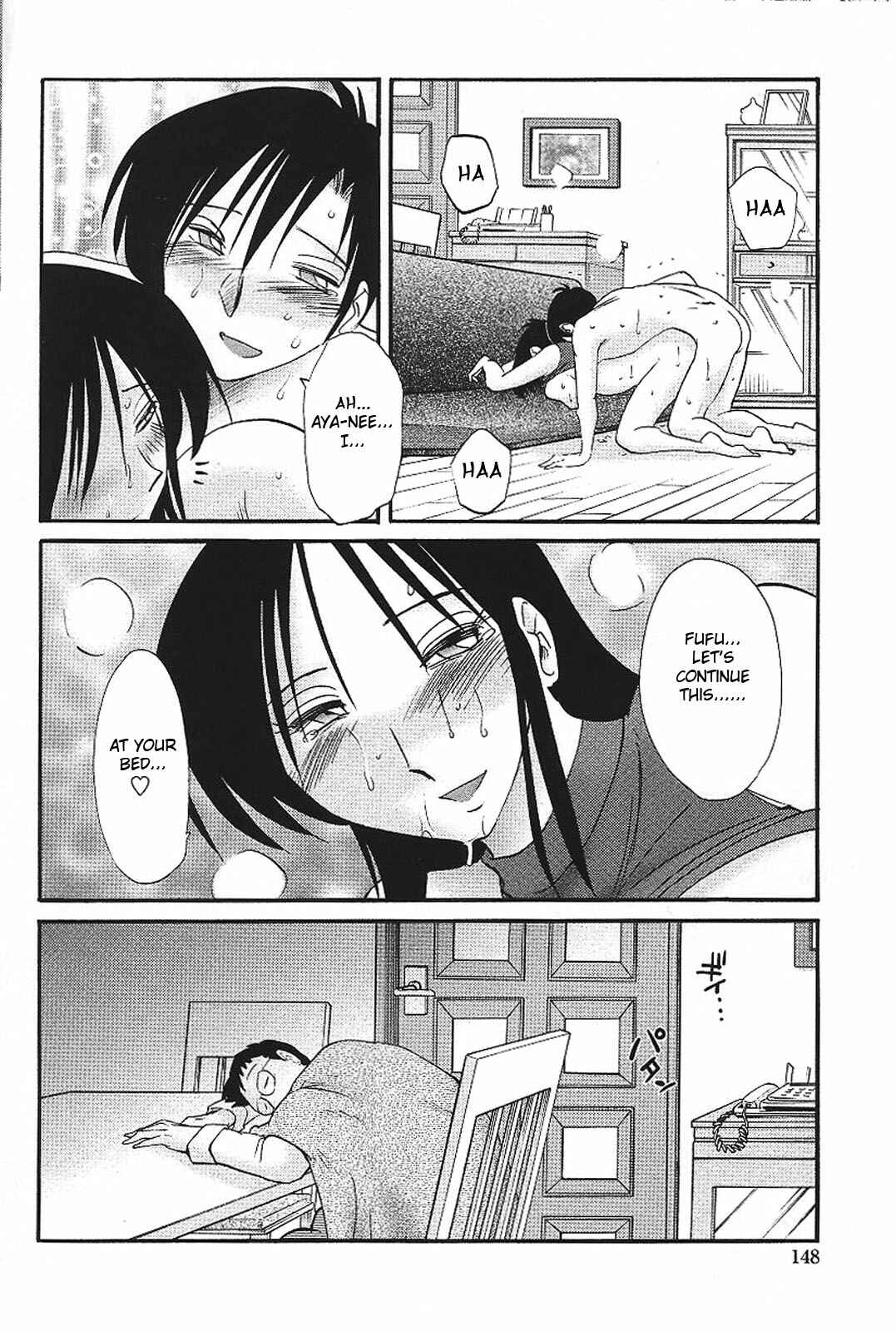 Page 18 Chapter 15 Agatsuma Kyoudai Junjouhen