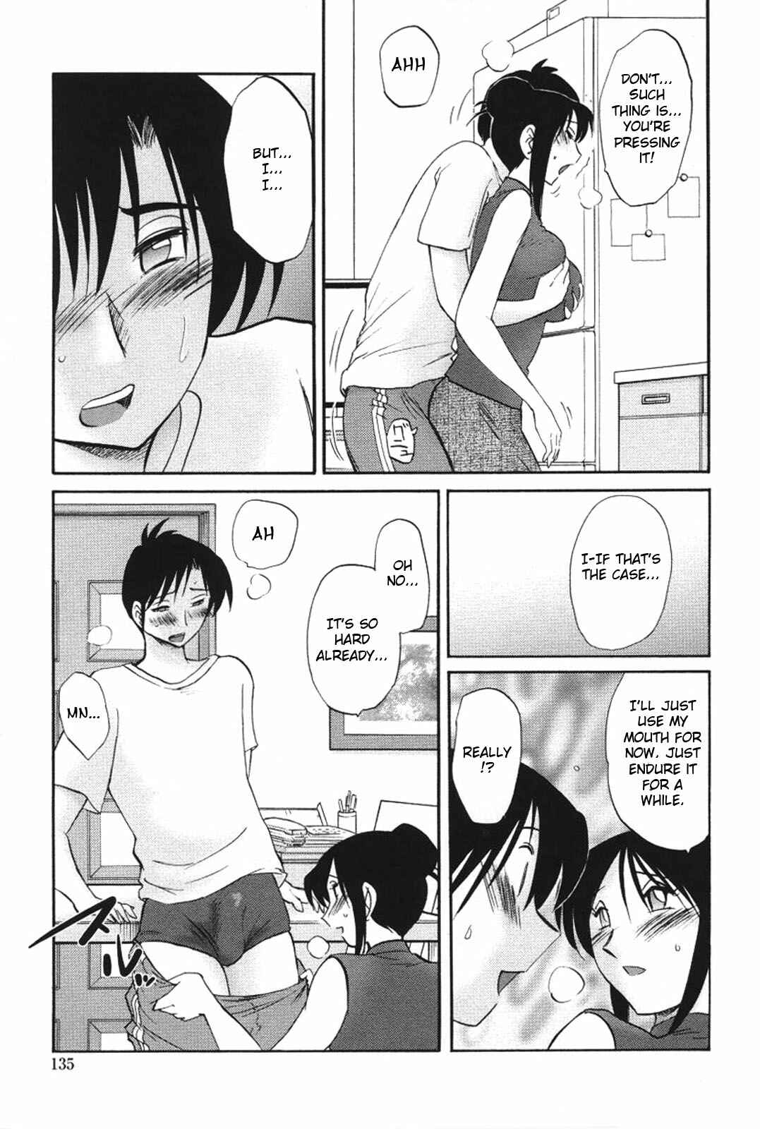 Page 5 Chapter 15 Agatsuma Kyoudai Junjouhen