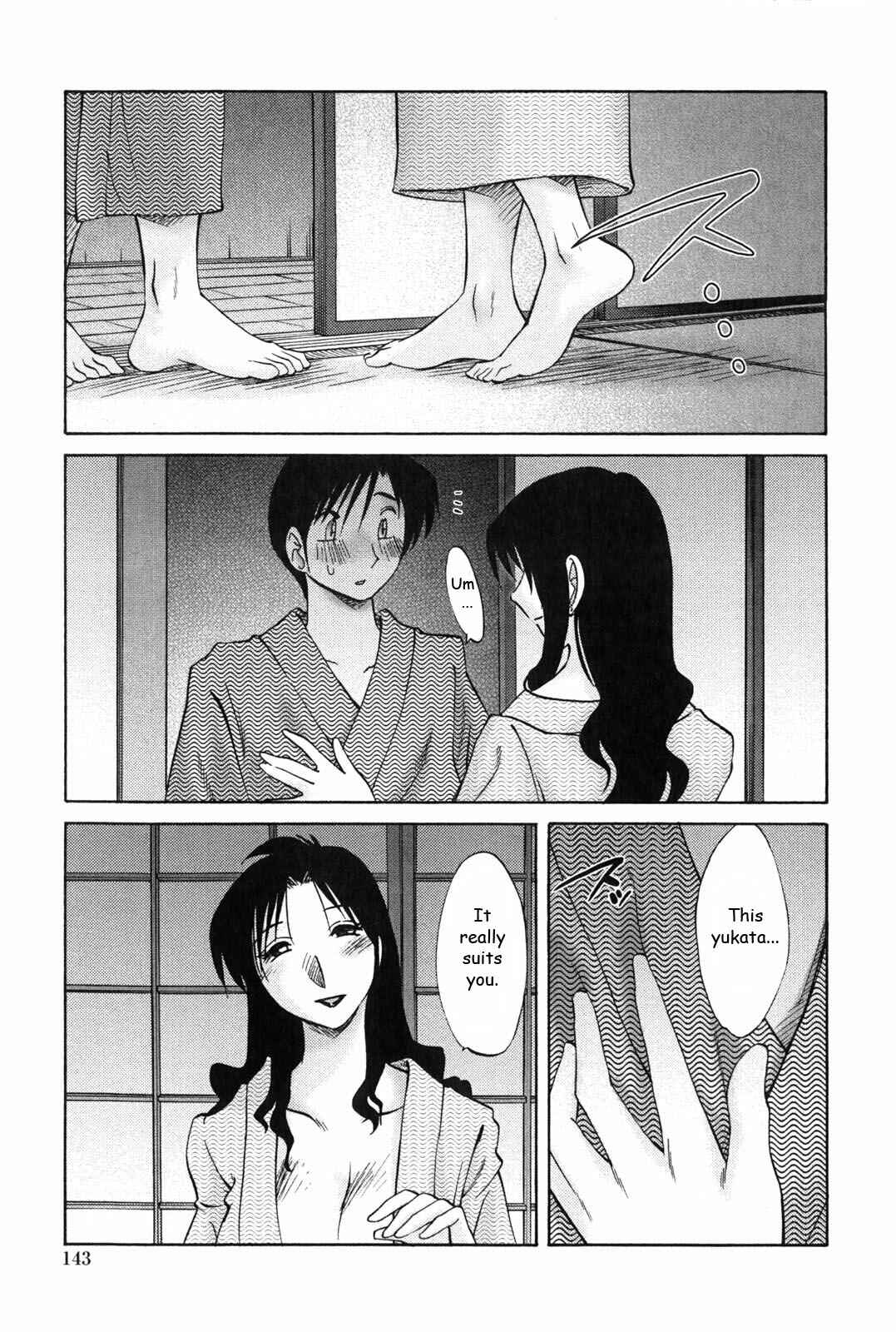 Page 17 Chapter 7 Agatsuma Kyoudai Junjouhen