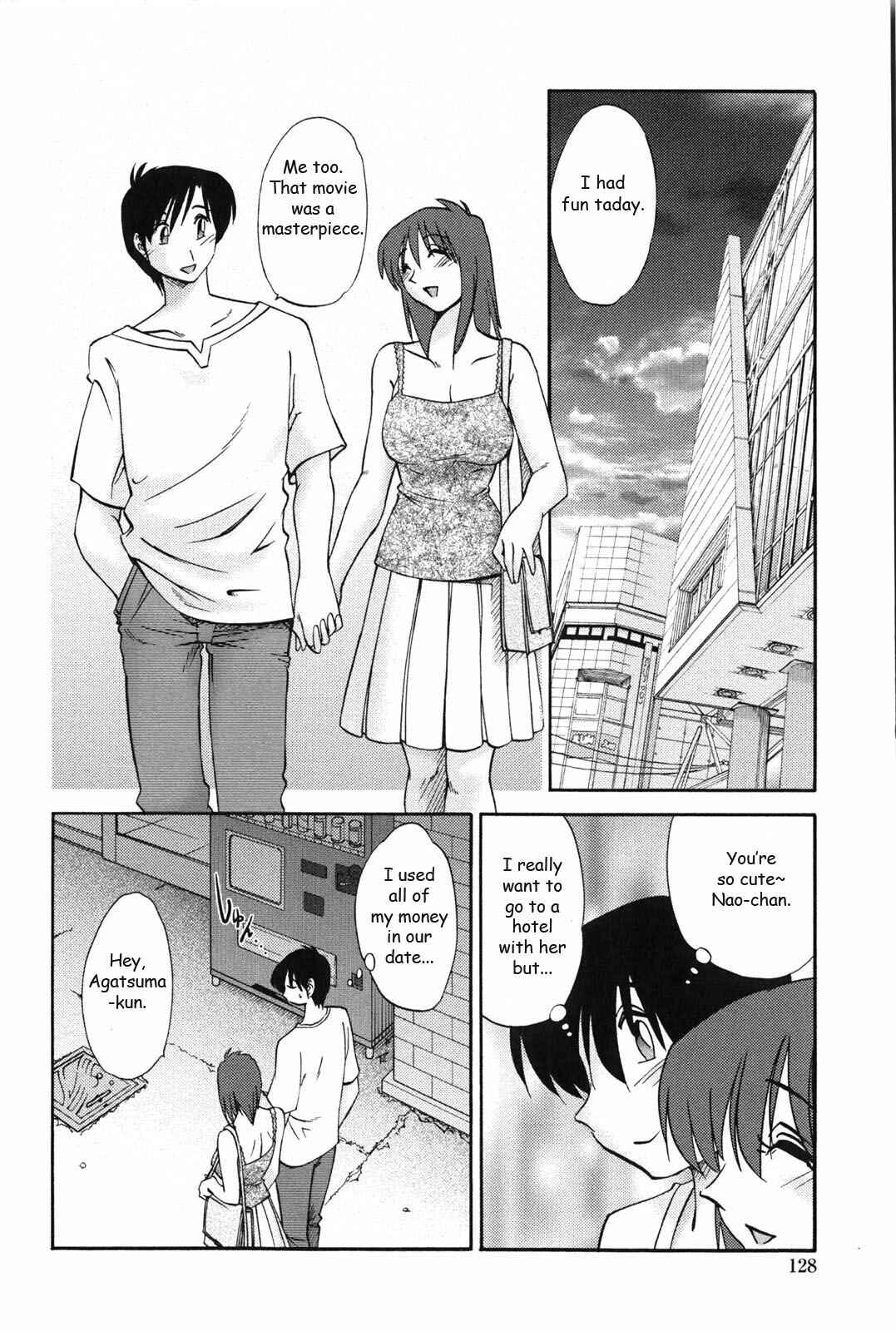 Page 2 Chapter 7 Agatsuma Kyoudai Junjouhen