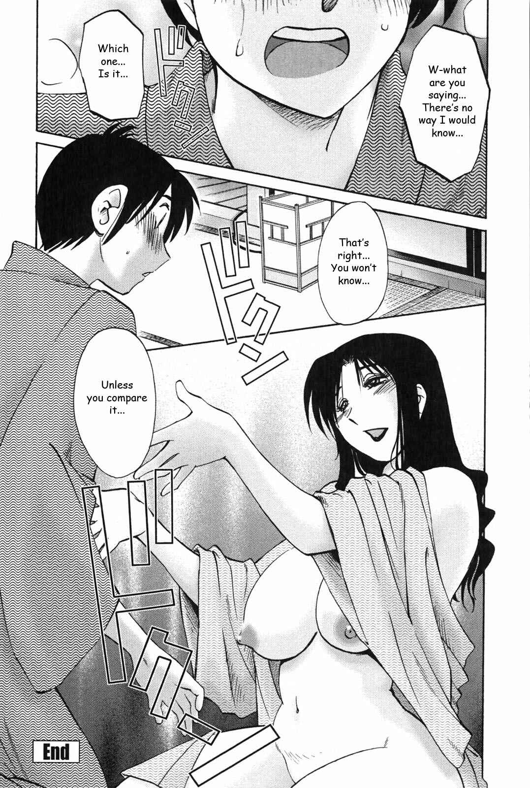 Page 20 Chapter 7 Agatsuma Kyoudai Junjouhen