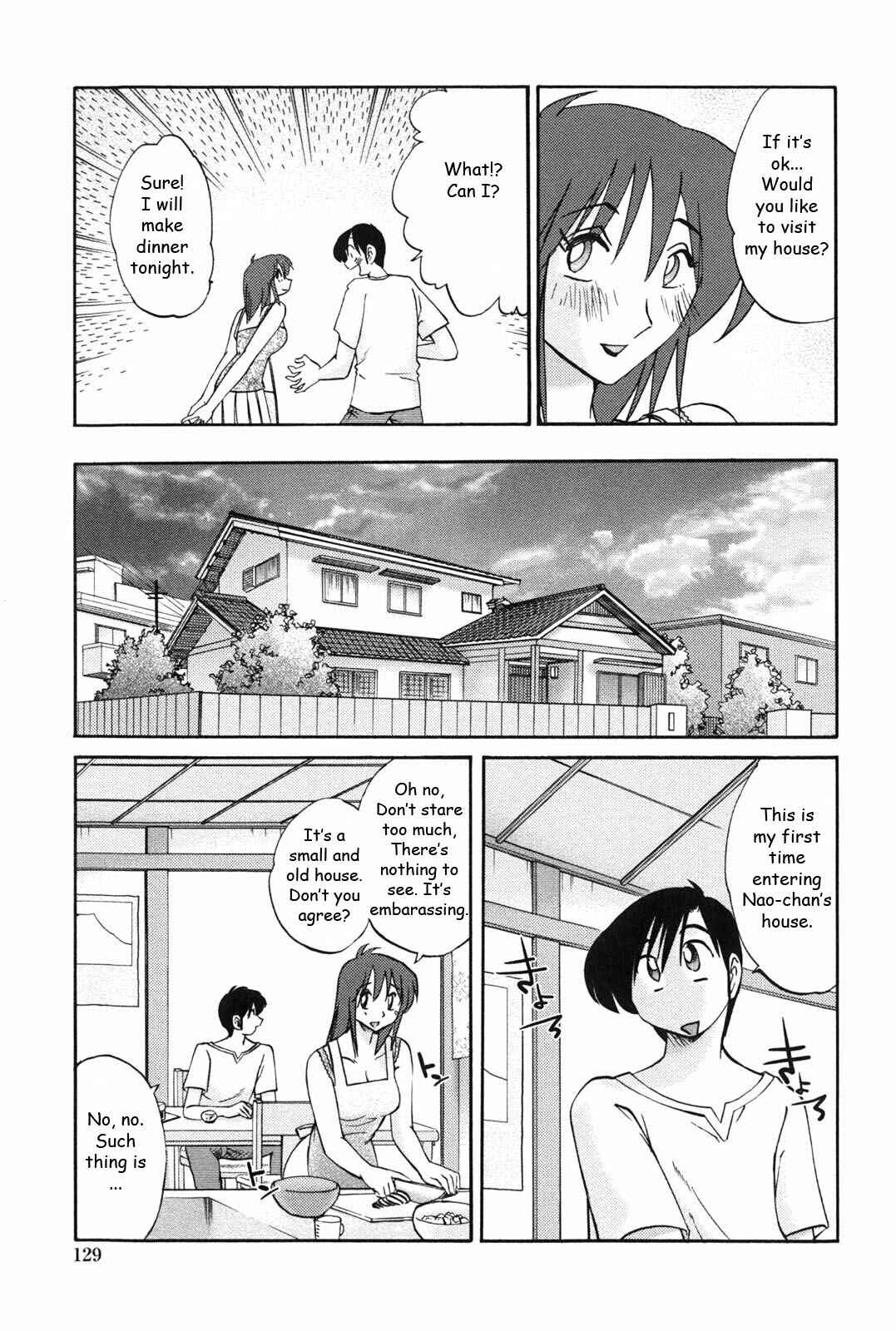 Page 3 Chapter 7 Agatsuma Kyoudai Junjouhen