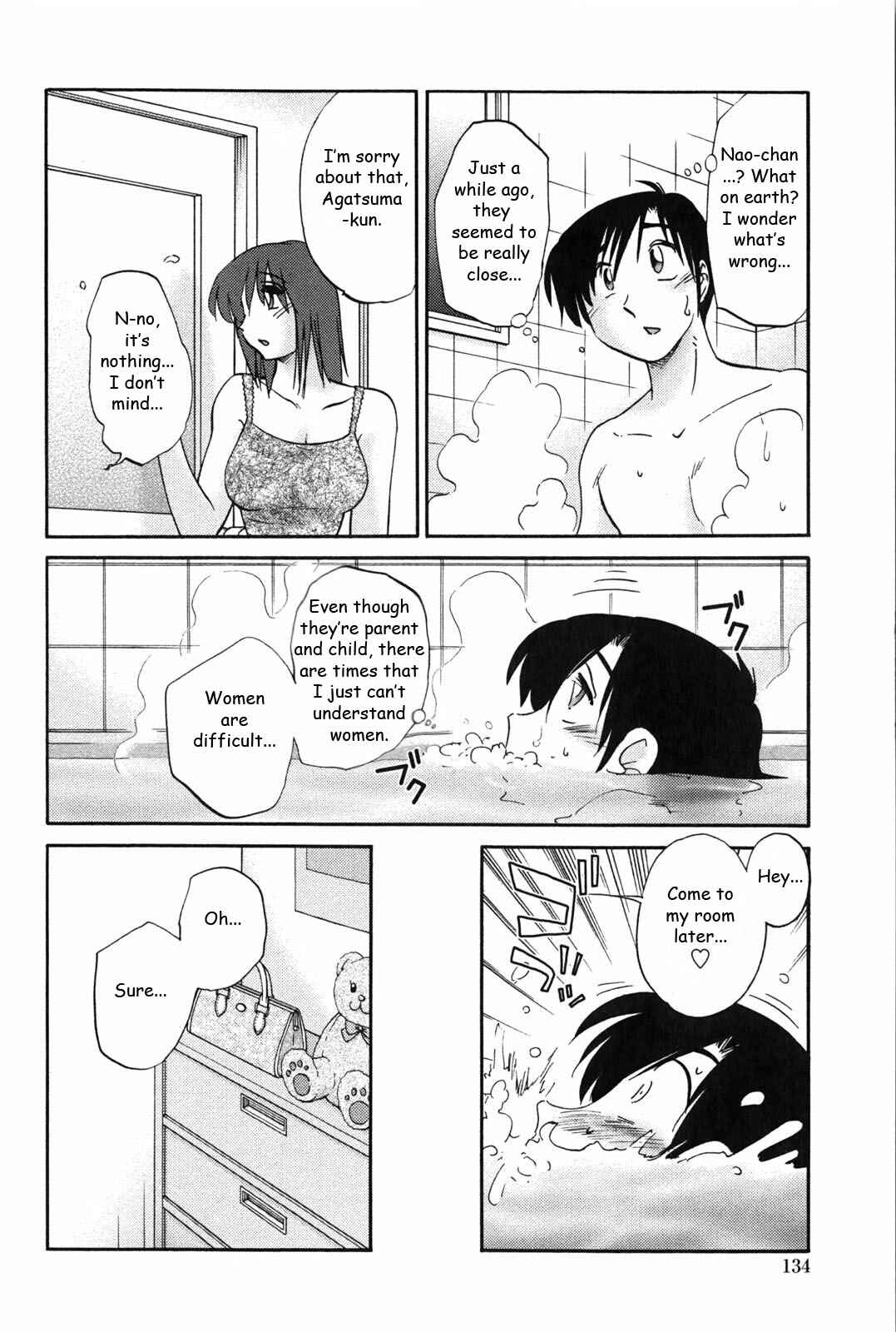 Page 8 Chapter 7 Agatsuma Kyoudai Junjouhen