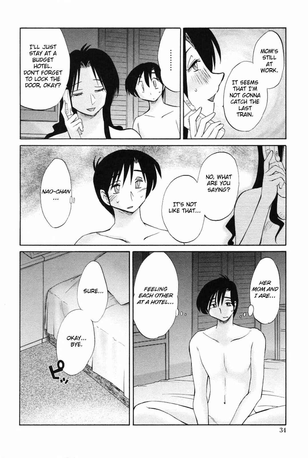 Page 4 Chapter 10 Agatsuma Kyoudai Junjouhen