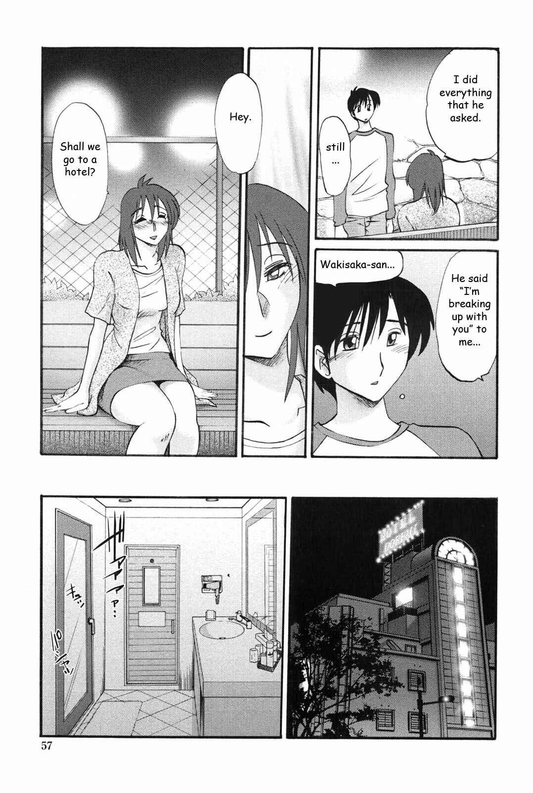 Page 11 Chapter 3 Agatsuma Kyoudai Junjouhen