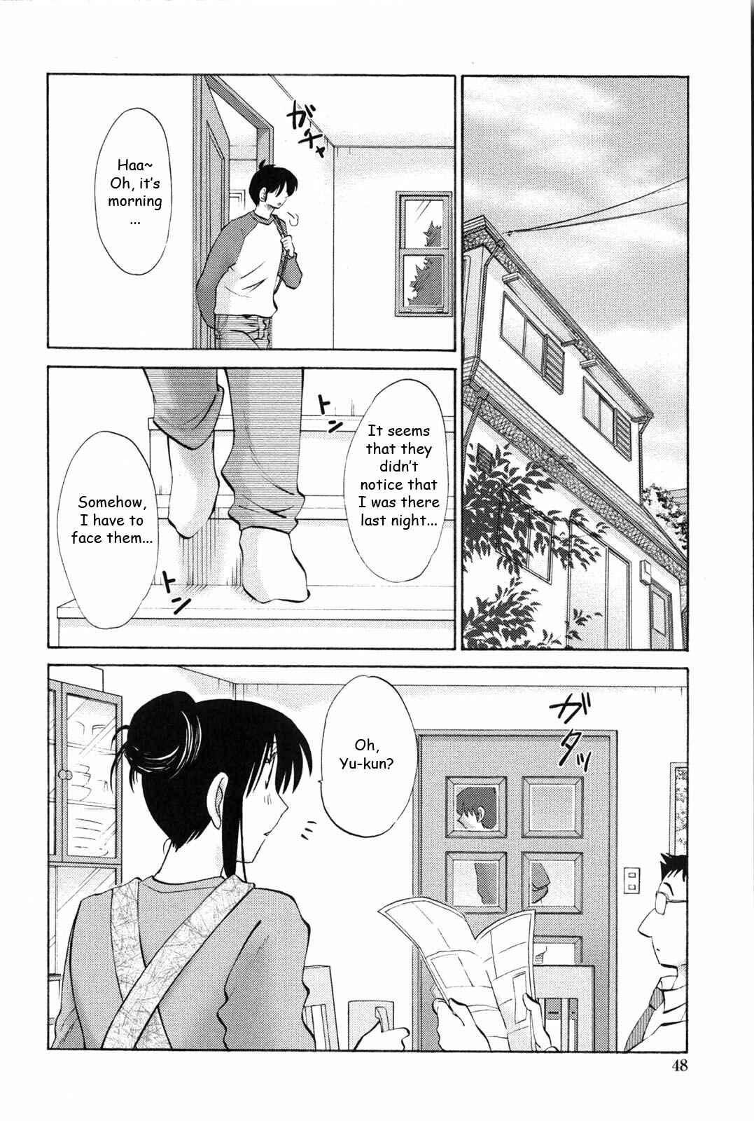 Page 2 Chapter 3 Agatsuma Kyoudai Junjouhen