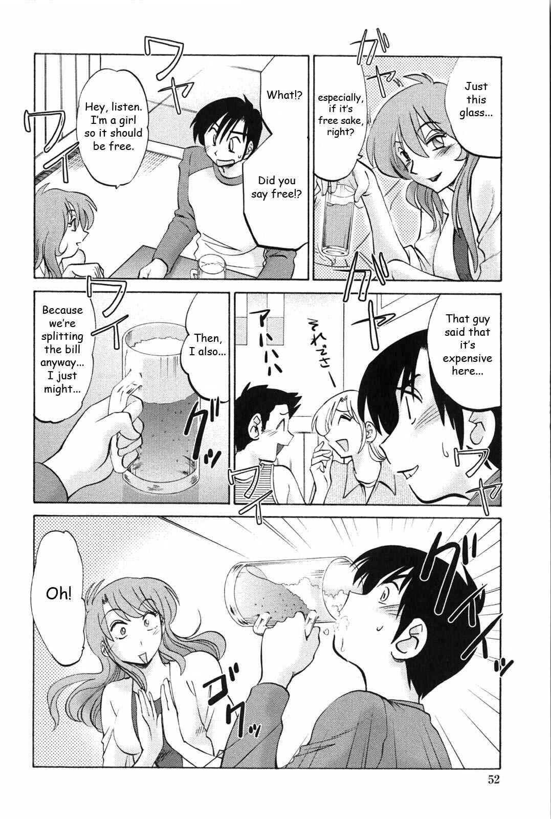 Page 6 Chapter 3 Agatsuma Kyoudai Junjouhen