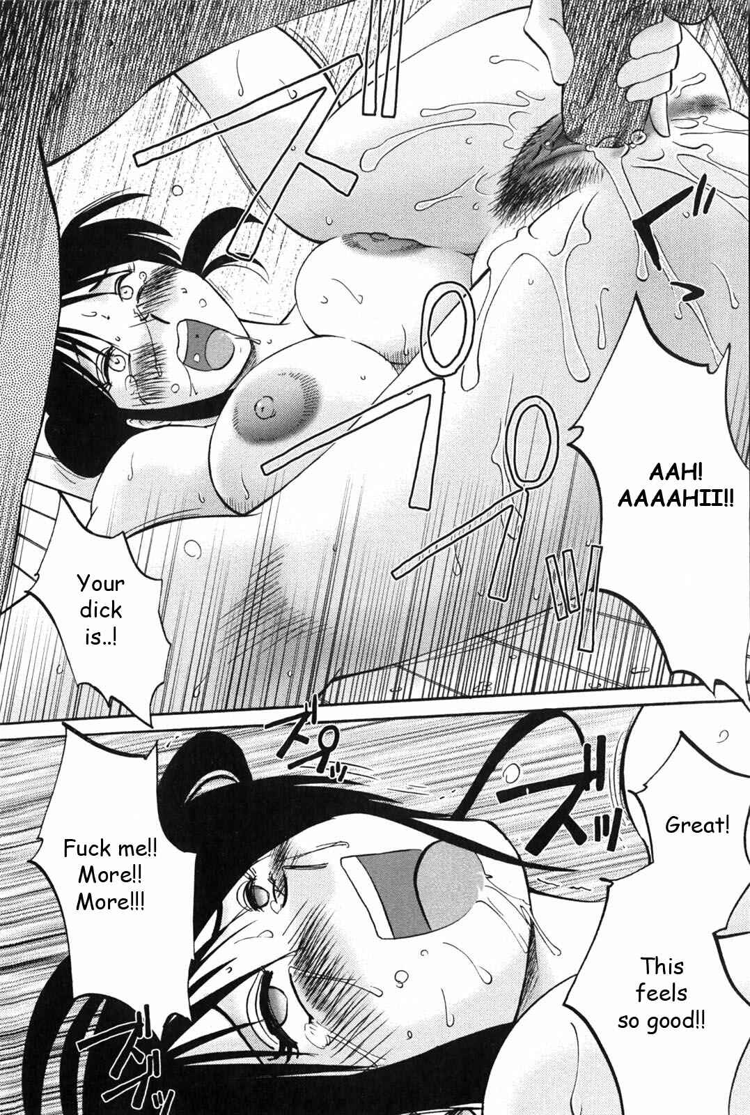 Page 14 Chapter 4 Agatsuma Kyoudai Junjouhen
