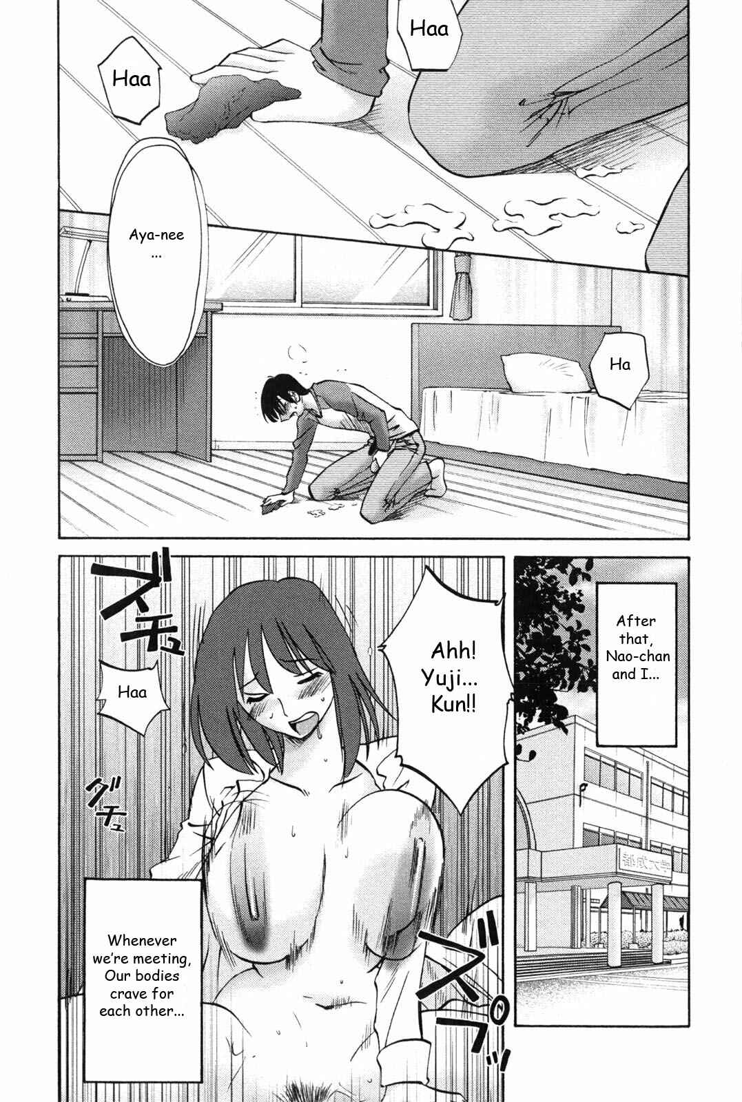 Page 19 Chapter 4 Agatsuma Kyoudai Junjouhen