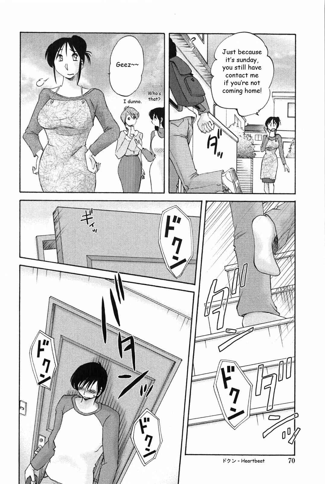 Page 4 Chapter 4 Agatsuma Kyoudai Junjouhen
