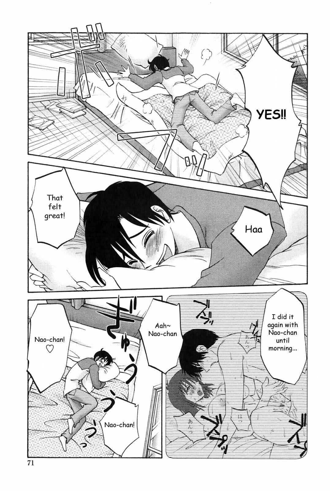 Page 5 Chapter 4 Agatsuma Kyoudai Junjouhen
