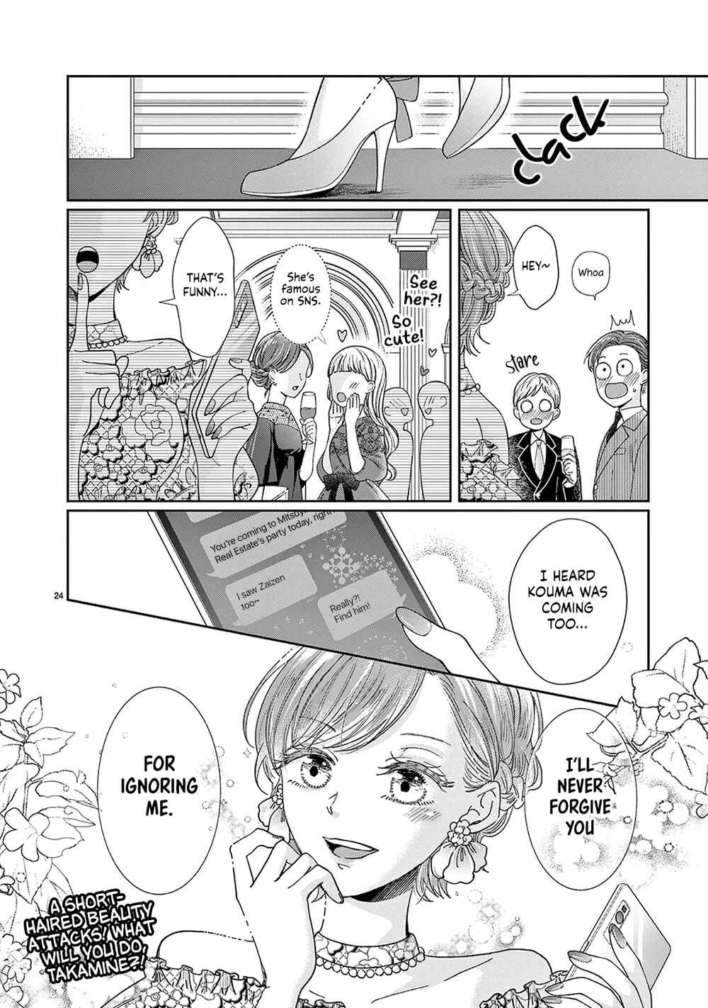 Page 27 Chapter 8 Okuchi ga Ecchi na Jakuten Datte, Rival no Elite Douryou ni Barete Shimaimashita