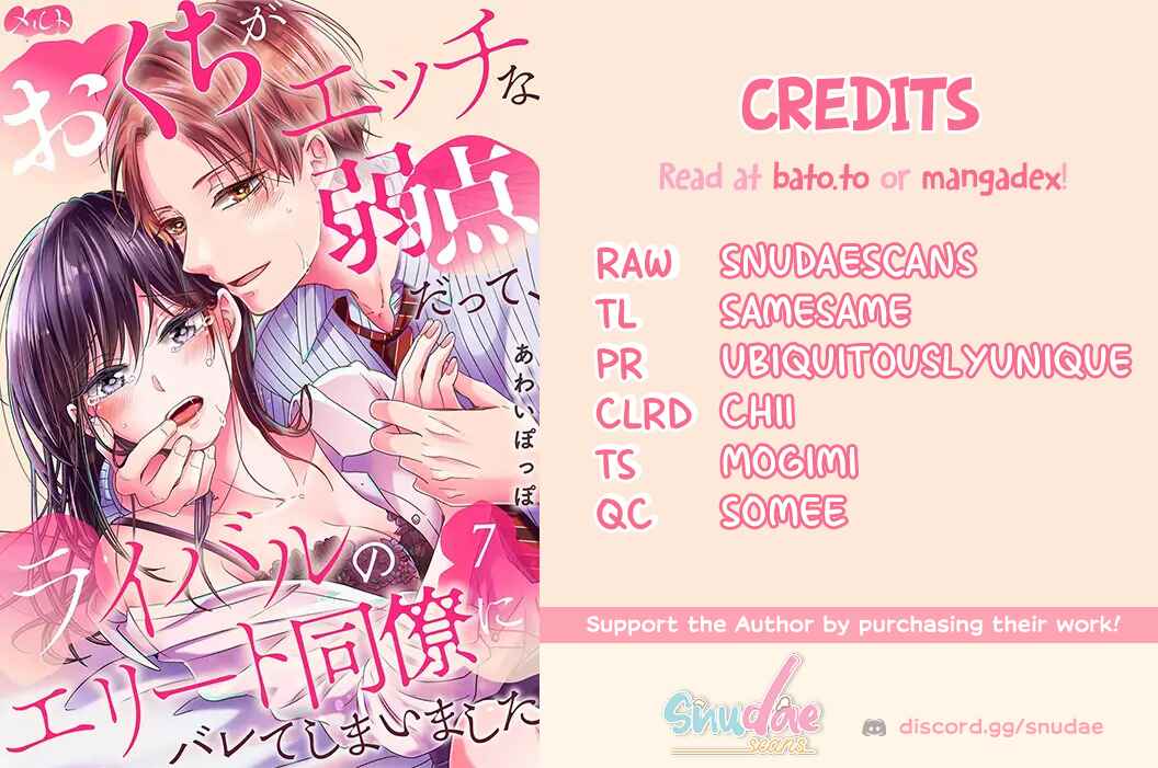 Page 1 Chapter 14 Okuchi ga Ecchi na Jakuten Datte, Rival no Elite Douryou ni Barete Shimaimashita