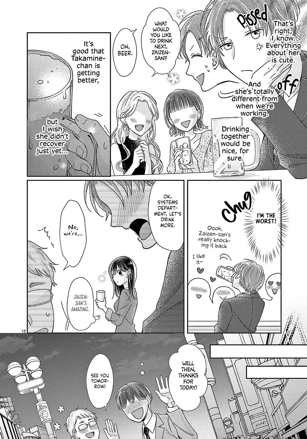 Page 15 Chapter 11 Okuchi ga Ecchi na Jakuten Datte, Rival no Elite Douryou ni Barete Shimaimashita