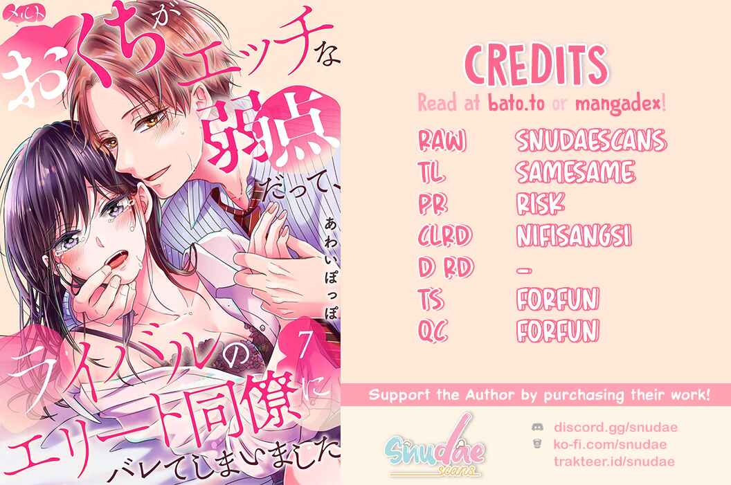 Page 2 Chapter 11 Okuchi ga Ecchi na Jakuten Datte, Rival no Elite Douryou ni Barete Shimaimashita