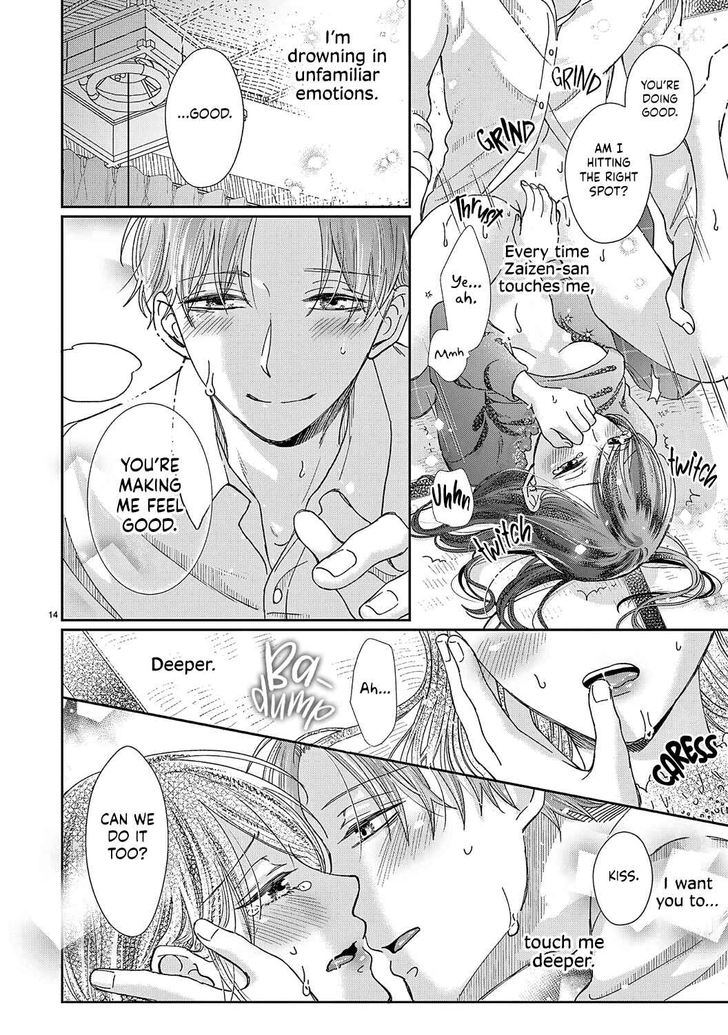 Page 17 Chapter 7 Okuchi ga Ecchi na Jakuten Datte, Rival no Elite Douryou ni Barete Shimaimashita