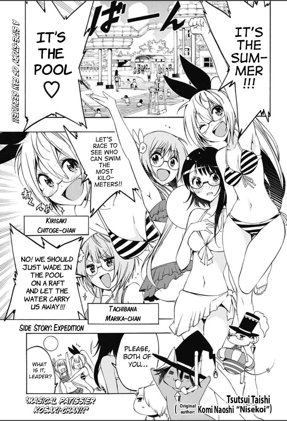 Page 2 Chapter 10.5 Magical Pâtissière Kosaki-chan!!