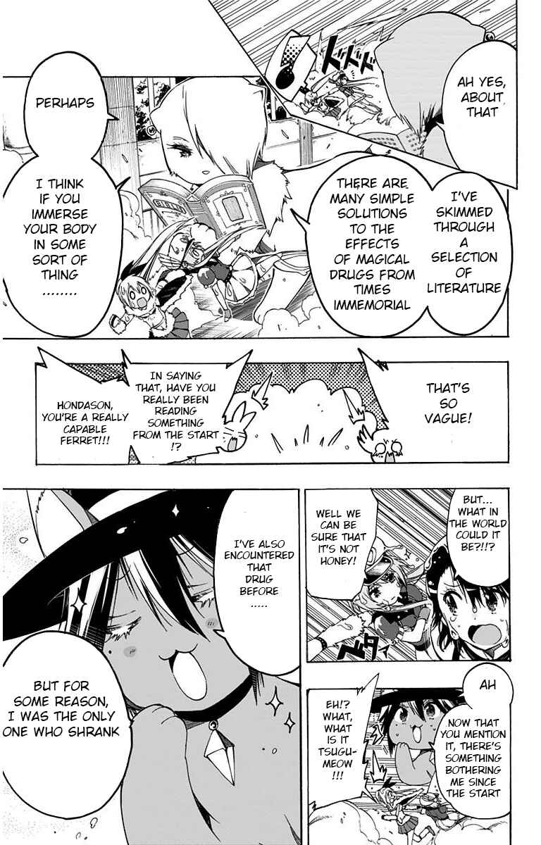 Page 11 Chapter 14 Magical Pâtissière Kosaki-chan!!