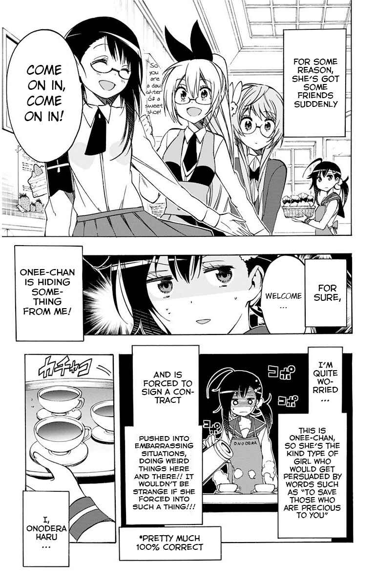 Page 3 Chapter 11 Magical Pâtissière Kosaki-chan!!