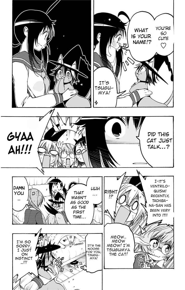 Page 7 Chapter 11 Magical Pâtissière Kosaki-chan!!