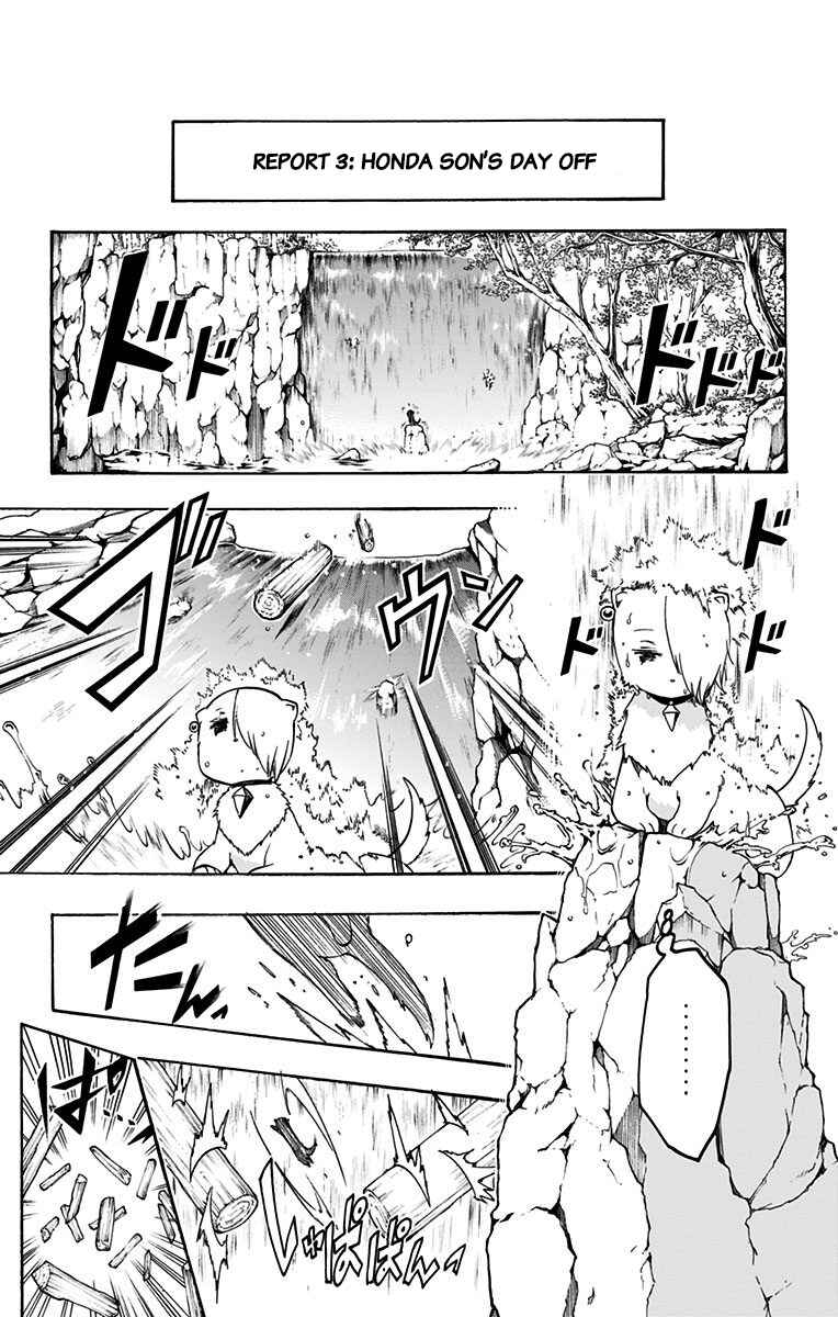 Page 7 Chapter 33 Magical Pâtissière Kosaki-chan!!