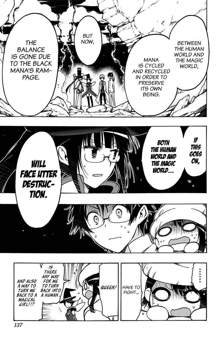 Page 11 Chapter 39 Magical Pâtissière Kosaki-chan!!